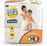 Fralda Pom Pom Jumbinho Shortinho G 16 Unidades